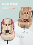 MAXI-COSI PRIA70 85MAX PRIAFIX Детское место безопасности используется летом