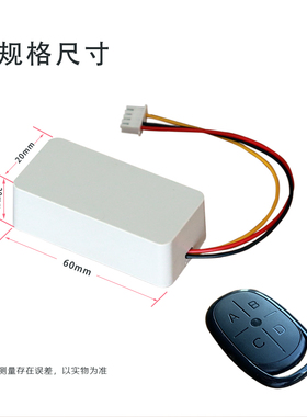 按摩椅遥控器手控配件摩摩哒6900/6037专用配件不扫码遥控器开关