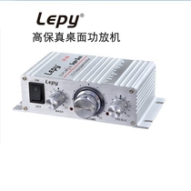 Lepie A6 power amplifier lepy foreign trade small power amplifier especially recommended for force 12V power amplifier Amazon power amplifier