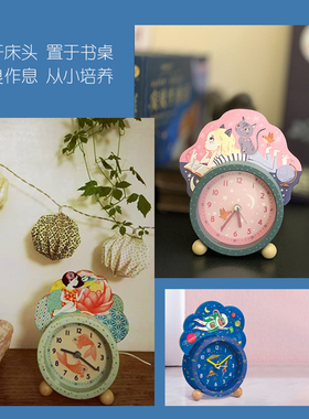 Djeco儿童时尚闹钟可爱小床铃
