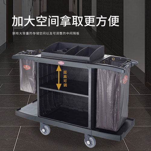 塑料客房车客房服务车酒店宾馆整理收纳柜车布草清洁卫生手推车 - 图0