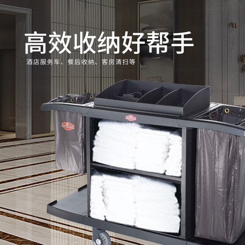 塑料客房车客房服务车酒店宾馆整理收纳柜车布草清洁卫生手推车 - 图1