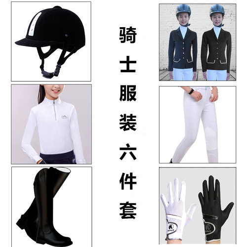 瑞典进口儿童骑士服骑马服装比赛服装训练服男女童马术比赛服装备-图2