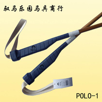 polo horse club mattball club matt equestrian accessories for equestrian with T pint adult racecourse for horse riding