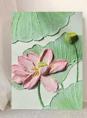 清韵荷花石英砂肌理画diy