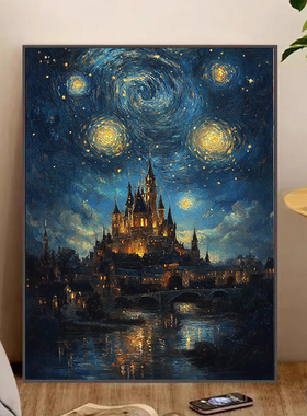 星空城堡地狱级数字油画手工diy