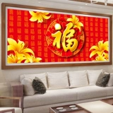 5D Diamond Bring, полный бриллиантов