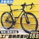 公路自行车26寸赛车活飞弯把学生超轻快非实心胎死飞成人男女单车