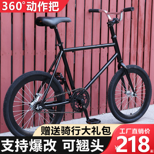 翘头死飞自行车20寸倒刹动作把男女超轻学生儿童竞速非实心胎单车