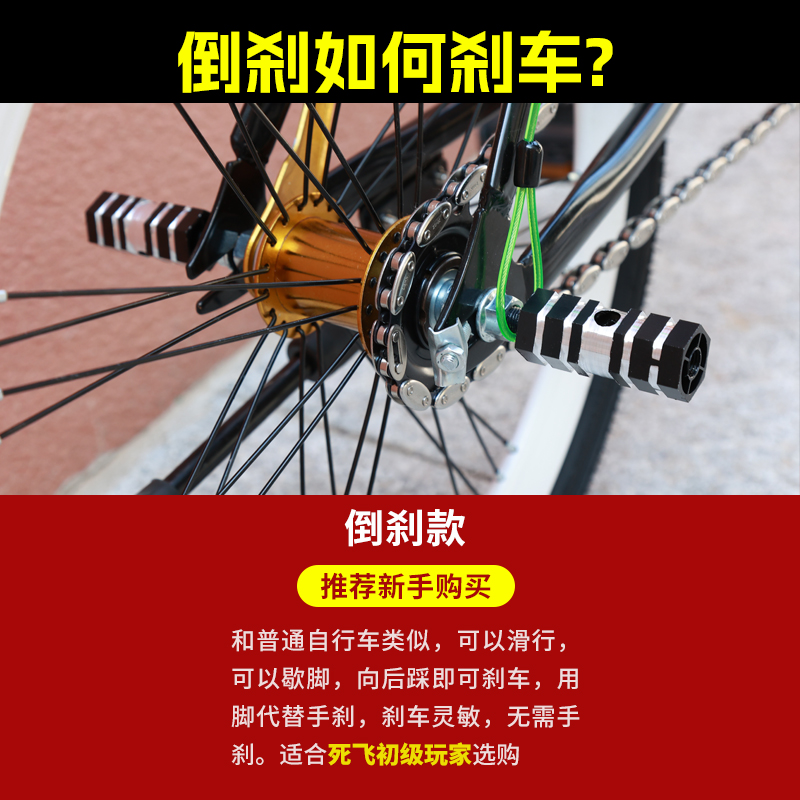 低价死飞自行车改装20寸爆改轻便翘头男青少年学生儿童小单车倒刹 - 图0