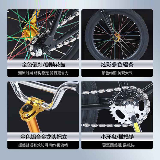 十代死飞自行车20寸爆改电镀金花鼓橄榄链翘头倒刹动作把学生单车