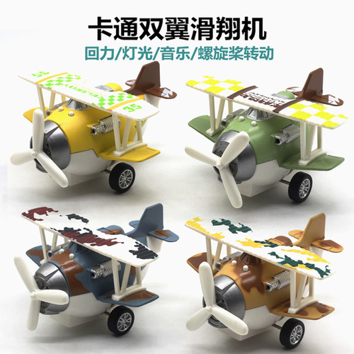 合金动画卡通Q版飞机模型回力小客机双翼多彩滑翔儿童仿真玩具 - 图0