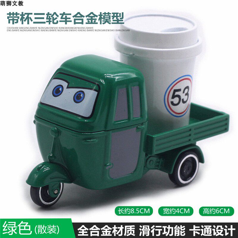 Q版合金迷你泰国三轮小摩托外卖车卡车运输车儿童玩具车模型摆件 萌狮文教玩具商城 淘优券