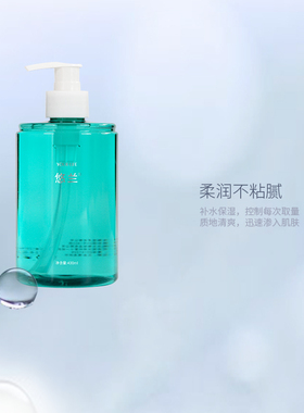 正品悠兰保湿滋养润肤水补水
