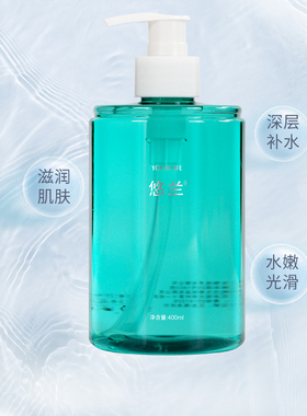 专柜正品海洋保湿爽肤水院装补水