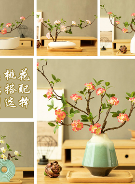 中式仿真腊梅花艺桃花茶室日式
