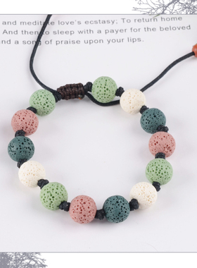 彩色火山石珠扩香手链可调长短