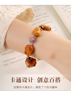 可爱甜美檀香木雕刻小精灵手串