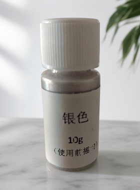 珠光金色水性快干金属漆