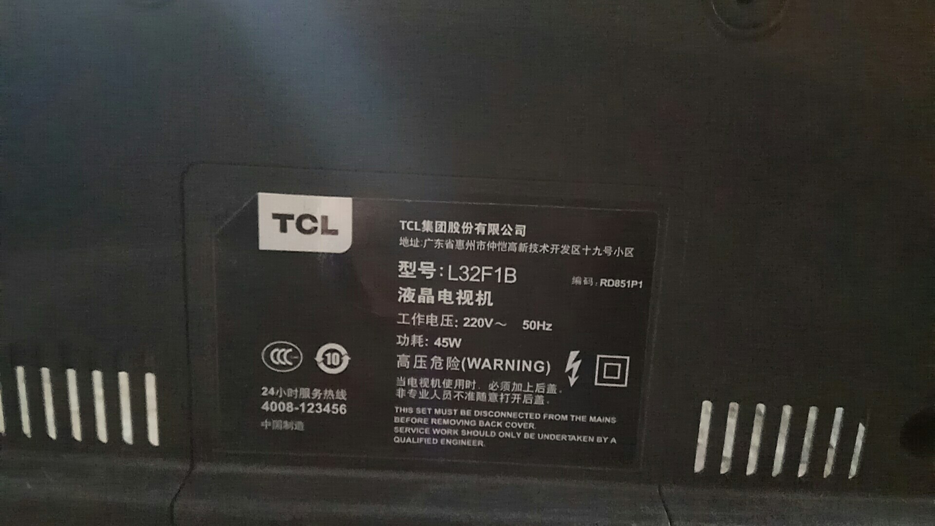 TCL L32F1B主板TP.RD8501.PB776 RD851P1屏LVW320ND1L SJ9W01 V1-图2