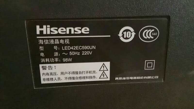 海信LED42EC590UN海信LED42K380U蓝牙模块M26H004 N89-BU067HS-图1