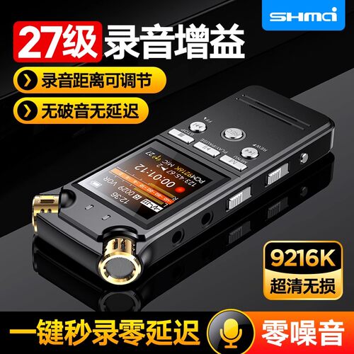 XD50主持人声婚庆内录调音台录音笔转录吉他话筒手机设备线内录器 - 图1