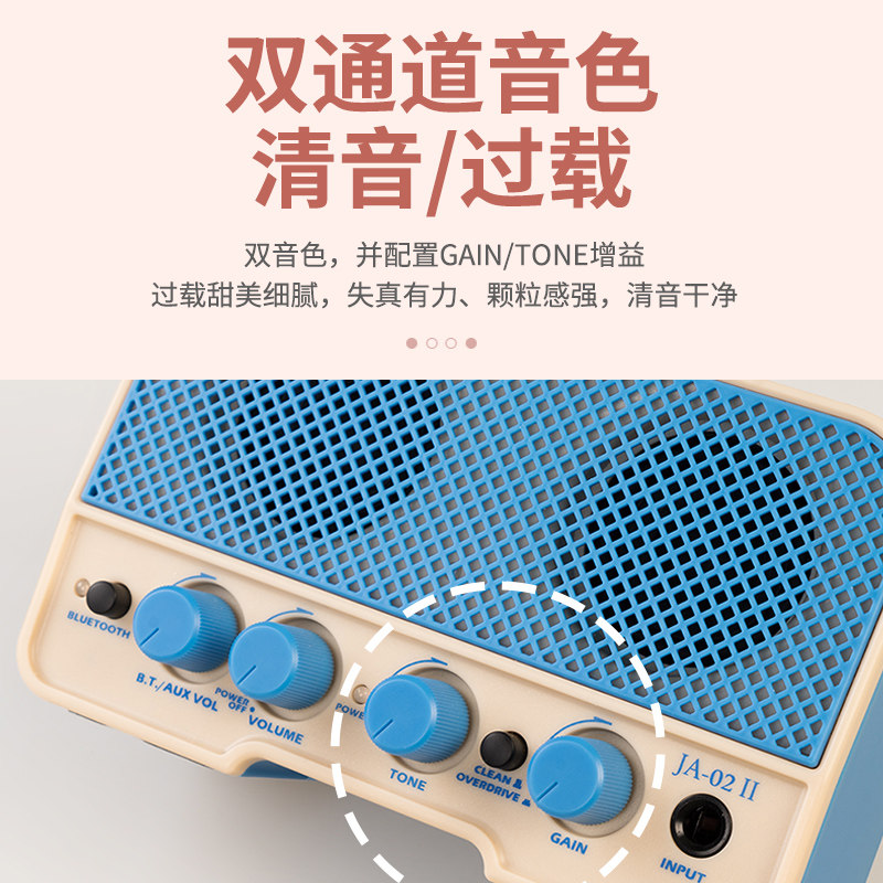 joyo ja-02 ii电吉他迷你蓝牙可充电 音纳乐器吉他音箱