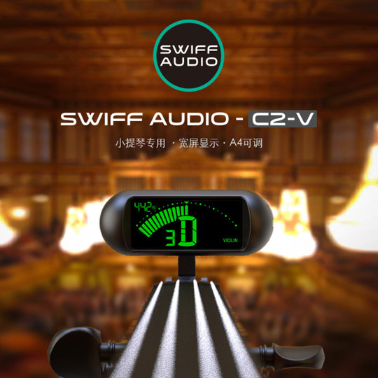 Профессиональный тюнер для скрипки, чувствительный и портативный.