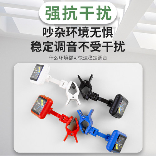 AROMA阿诺玛彩屏吉他调音器小提琴电子校音器尤克里里专用USB充电 - 图0