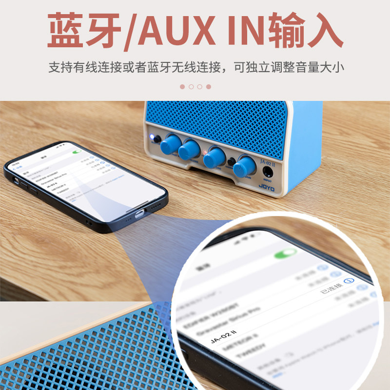 joyo ja-02 ii电吉他迷你蓝牙可充电 音纳乐器吉他音箱
