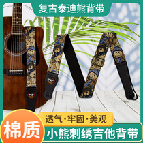 Embroidered cotton Guitar with cuddling bag free of punching folk Wooden Electric Guitar Band Bass Girls Shoulder Strap accessories