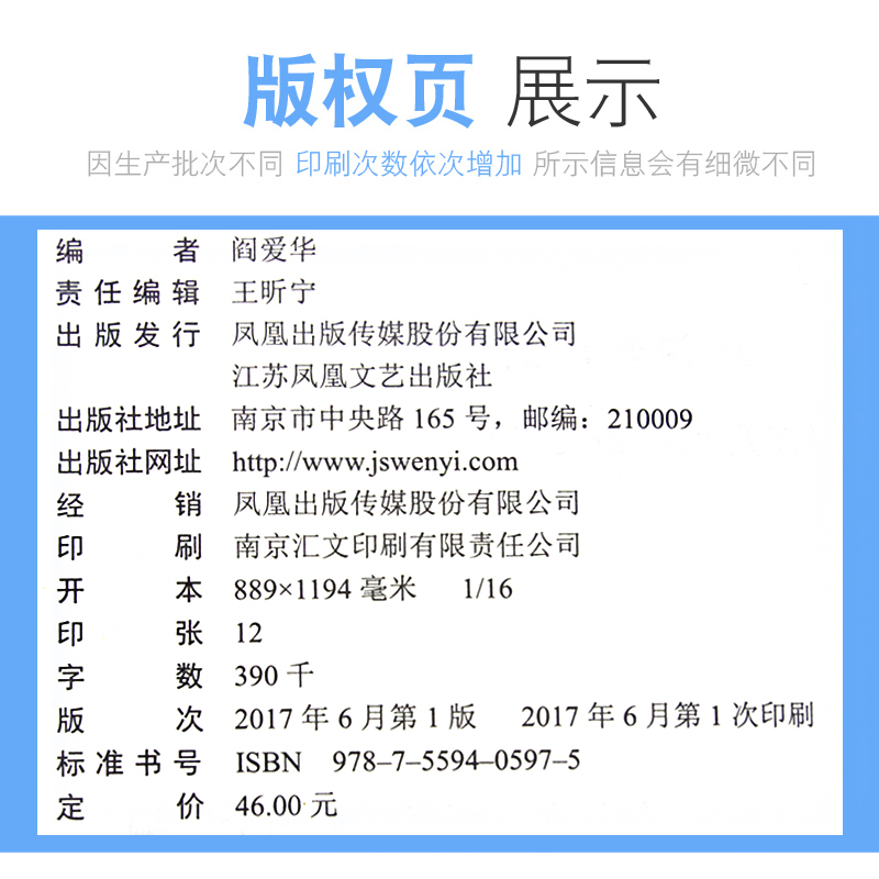 正版南京艺术学院社会艺术水平考级教材艺考通关考试音乐书籍教材南艺古筝考级曲集（1-10级）江苏文艺出版社 - 图2