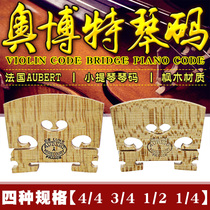 France Aubert AUBERT DE LUXE Obot violin code 4 4 3 4 1 2 1 4 yard