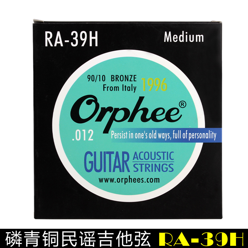 orphee民谣吉他琴弦木吉他套弦镀膜防锈钢丝琴弦一套6根整套装 - 图1