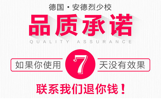 安德烈少校皲裂膏脚后跟干裂修复霜手指防裂手足开裂口子手脚龟裂 - 图2