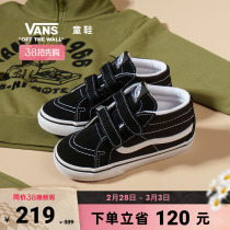 (Scramble First) Vans Van Scoun chaussures officiel SK8-mi-V noir facile à porter avec un autocollant magique pour les chaussures pour enfants