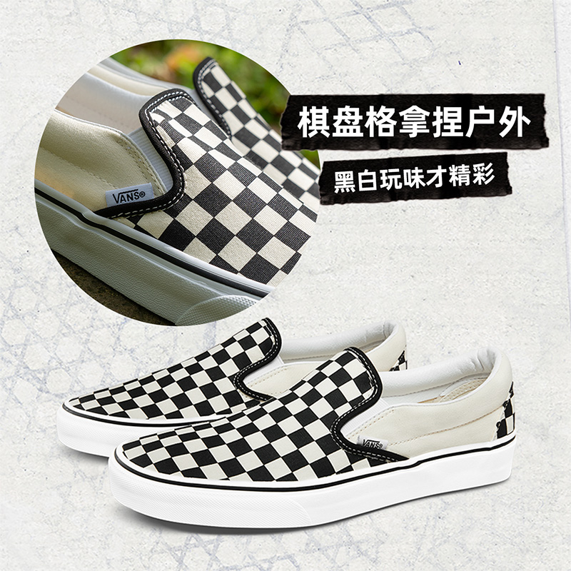 【开门红】Vans范斯官方 经典款Slip-On黑白棋盘格一脚蹬鞋帆布鞋