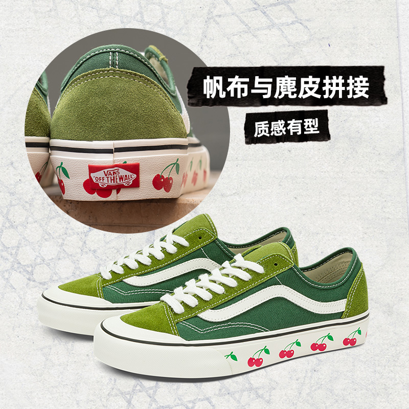 【周年庆】Vans范斯官方 Style 36 Decon SF薄荷曼波绿小樱桃板鞋 - 图0