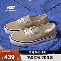 Vans Van Sans Official Authentic 44 DX commute comfort Shit Sensation Superior Earth Color Sails Shoes