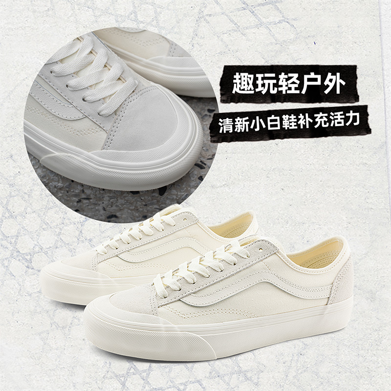 【母亲节】Vans范斯官方 Style 136 VR3 SF侧边条纹白色板鞋 - 图0