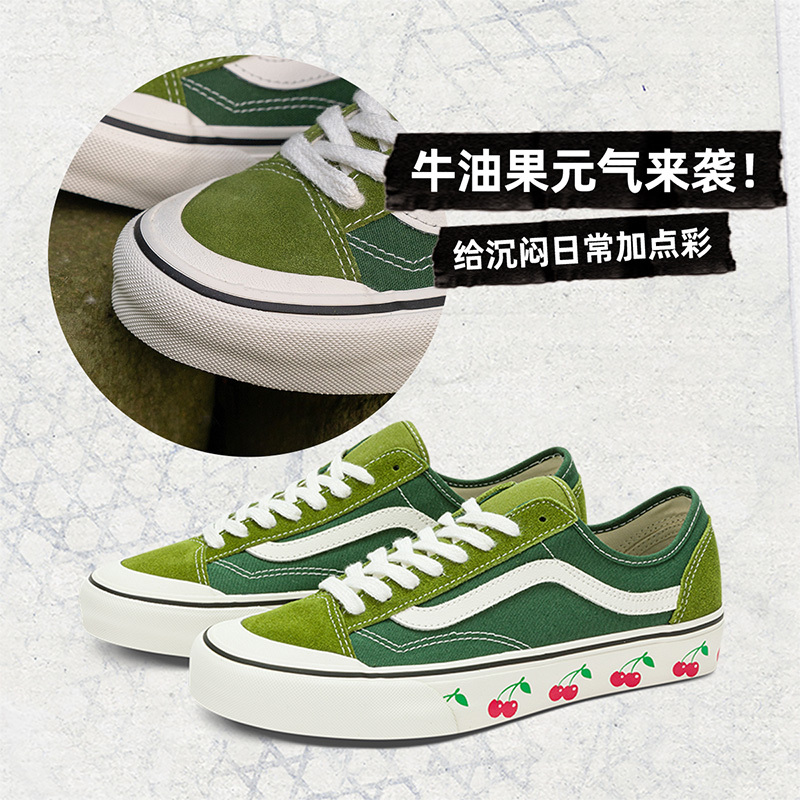 【母亲节】Vans范斯官方 Style 36 Decon SF薄荷曼波绿小樱桃板鞋 - 图0