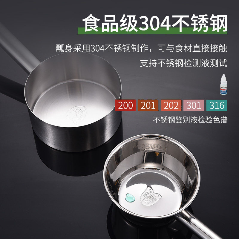 特厚水瓢304不锈钢水舀勺子厨房加长柄食堂打粥大汤勺带鹰嘴水勺,淘宝优惠券,粉丝福利购,淘宝优惠卷