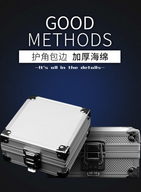 纹身机盒子铝合金收纳工具箱沈阳