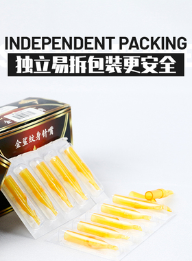 杰艺纹身器材金鲨一次性针嘴套装纹身机专用刺青正品耗材辅助用品