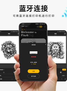 DGT高清热敏转印机迷你写实图案纹身雾面转印机杰艺纹身器材