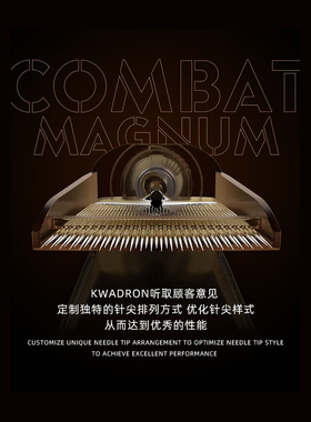 卡瓦隆精品纹身一体针