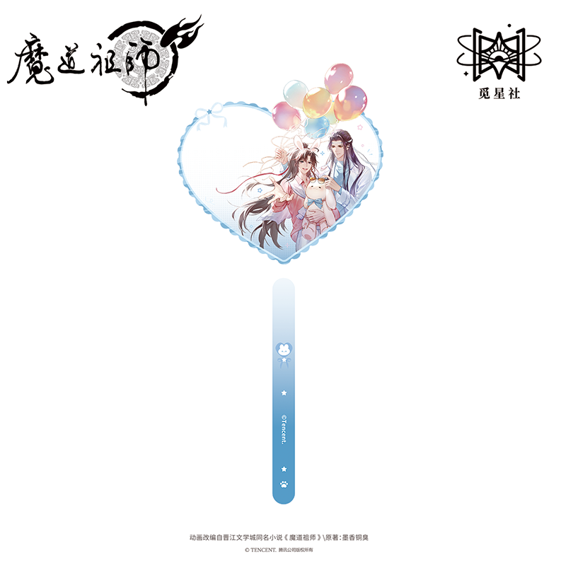 觅星社魔道祖师动画衍生正版周边今梦游园系列主题餐厅二期色纸,淘宝优惠券,粉丝福利购,淘宝优惠卷