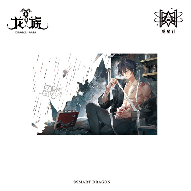 龙族原著衍生觅星社正版雨夜旧影系列周边徽章色纸水感明信片,淘宝优惠券,粉丝福利购,淘宝优惠卷