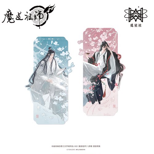 觅星社正版魔道祖师动画衍生周边主题餐厅二期卷中人系列吧唧立牌 - 图1