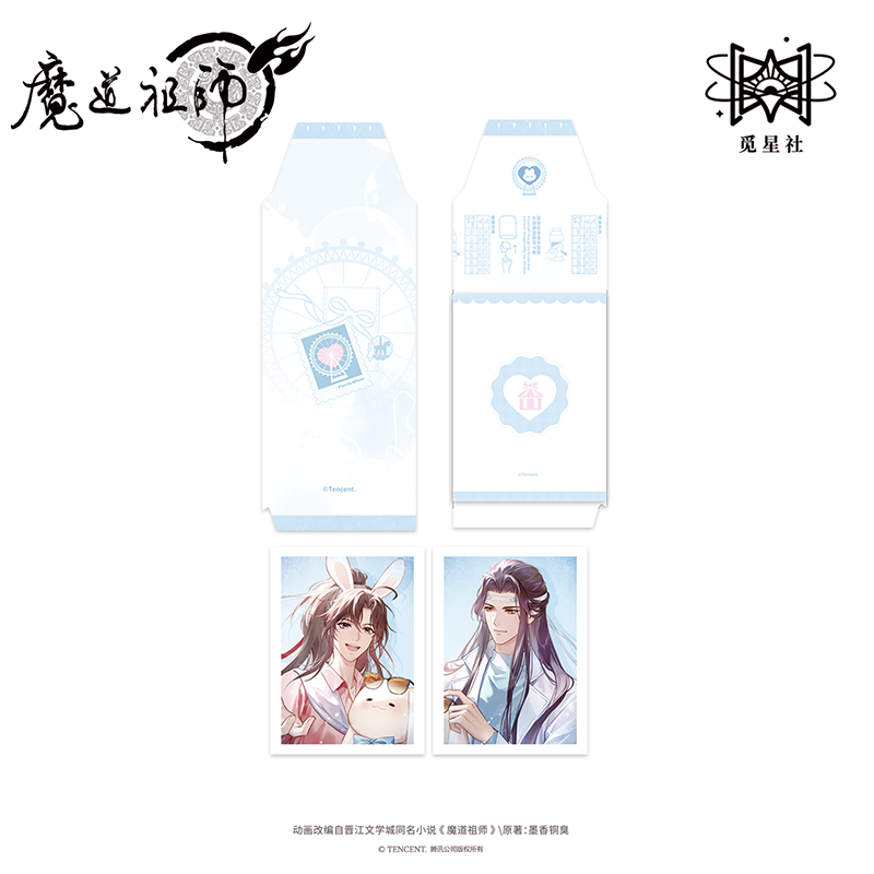 觅星社魔道祖师动画衍生正版周边今梦游园系列主题餐厅二期色纸,淘宝优惠券,粉丝福利购,淘宝优惠卷